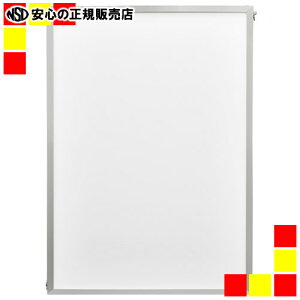 《アートプリント》 ベストパネル 低反射(両面) B3 1000097655