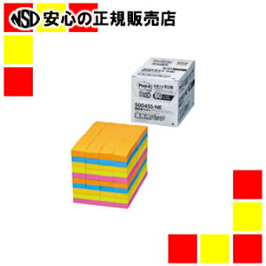 《スリーエムジャパン》 Post-it強粘着ふせん業務用 5004SS-NE混色