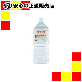 《富士ミネラルウォーター》 非常用保存飲料水 2L×6本入 136