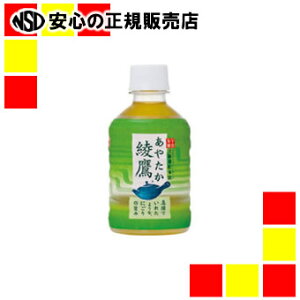 sRJER[{gOt  280ml×24{