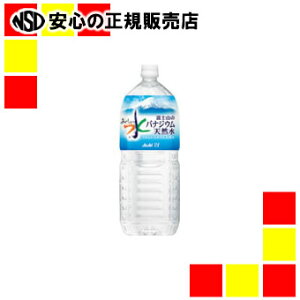 《アサヒ飲料》 富士山のバナジウム天然水 2L*6本入 2CZ38