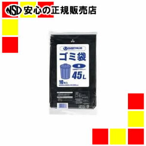 sWCebNXt S~ LDD  45L 10 N210J-45