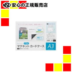 s}OGbNXt }OlbgJ[hP[XcA3 MCARD-A3M