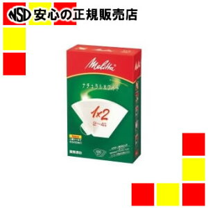 s^t A}WbNtB^y[p[1×2/100