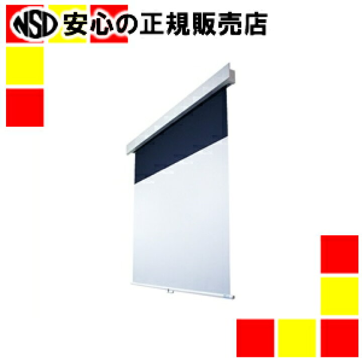 楽天市場】《オーエス》 スクリーン SMP-080VF-W1-Eseco : 南信堂 楽天 