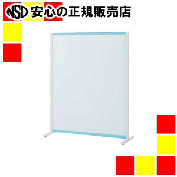 楽天市場】《プラス》 WB衝立 VSC-1215NA-BL 固定脚 : 南信堂 楽天市場店 楽天市場】《プラス》 WB衝立 VSC-1215NA-BL 固定脚 : 南信堂 楽天市場店