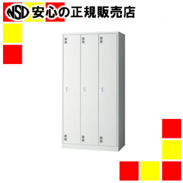 楽天市場】《ジョインテックス》 ロッカー JT-L3A 3人用 : 南信堂 楽天