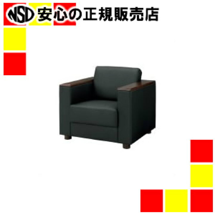 楽天市場】《FIRST－G》 応接チェア GOS-01KRR 1人掛け : 南信堂 