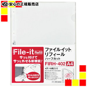 se[W[t t@CCbgtBA4 10 FIRH-402