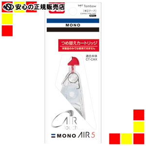 sg{Mt Ce[vCT mGA[5mm CT-CAR5 5