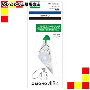 sg{Mt Ce[vCT mGA[4.2mm CT-CAR4 5