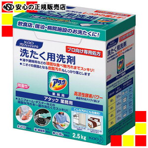 sԉt A^bN Ɩp 2.5kg