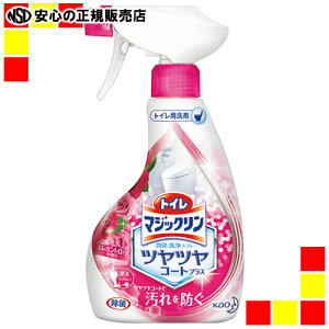 《花王》 トイレマジックリンスプレー ローズ 380mL