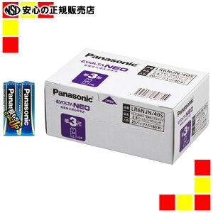 《Panasonic》 乾電池エボルタネオ単3形 40本 LR6NJN/40S