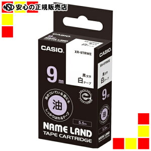 sJVIvZ@t xe[v XR-9TRWE e[v9mm