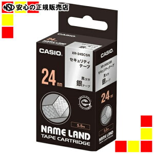 sJVIvZ@t xe[vXR-24SCSR e[v24mm