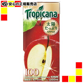 《キリンビバレッジ》 トロピカーナ100%アップル 1L/6本