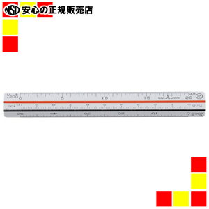 �s���c�m�s�t �O�p�X�P�[�� �|�P�b�g�p10cm 1-882-0005