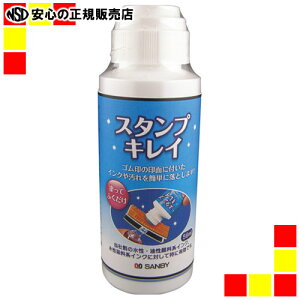 �s�T���r�[�t �X�^���v�L���C SSK-56