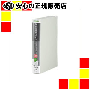 �s�L���O�W���t �戵�������t�@�C�� 2633���C