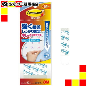 sX[G@Wpt R}h^u NA M 12 CMR3-CL