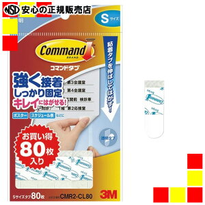 sX[G@Wpt R}h^u NAS 80CMR2-CL80