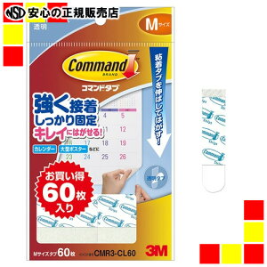 sX[G@Wpt R}h^u NAM 60CMR3-CL60