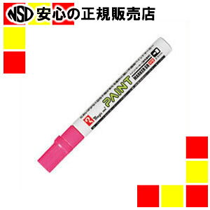 �s�������w�H�Ɓt �y�C���g�}�[�J�[SR���� No.550 ��