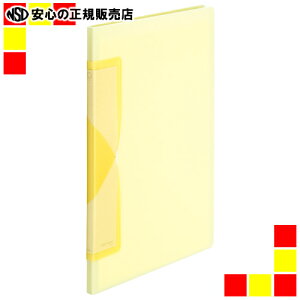 svXt Pasty smartNAt@C 20P YL