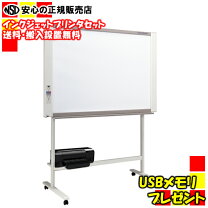 楽天市場】プリンタ コピーボードの通販