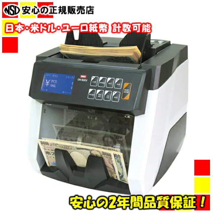 楽天市場】《送料無料》ダイト（Daito） 混合金種紙幣計数機 海外紙幣 