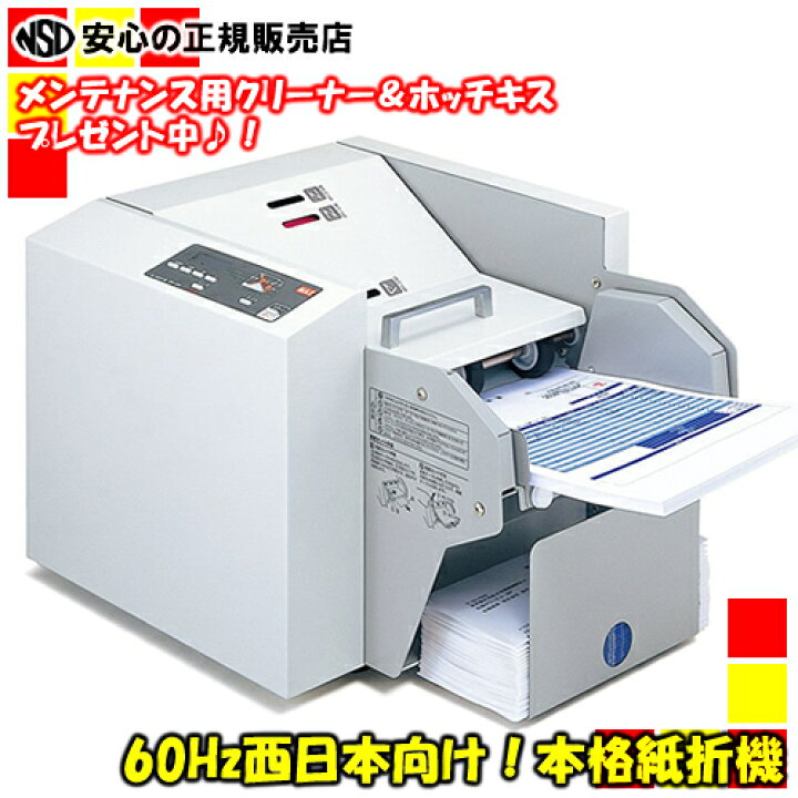 楽天市場】【在庫あり♪】信頼メーカー売れ筋人気NO.1《送料無料》☆今 