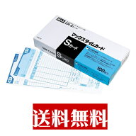 【在庫あり！最短即日出荷♪】 《送料無料》お買い得！ マックス タイムカード ER-S 100枚入