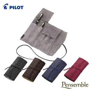 �s�V�F�o��!!�t�p�C���b�g�iPILOT�j���[���y���P�[�X 5�{�� Pensemble�i�y���T���u���j PSR5-01-B/PSR5-01-DBN/PSR5-01-L/PSR5-01-WR �e�F