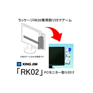 LOW(KING JIM) dqz{[hubP[W(RACKAGE)v@RK20ptA[