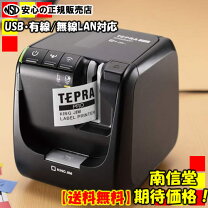 楽天市場】テプラPRO SR5900Pの通販