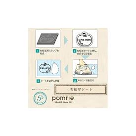 楽天市場 スタンプ 作成 キットの通販