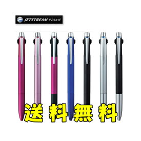 《送料無料》三菱鉛筆 ジェットストリーム プライム 3色ボールペン 各色【smtb-f】