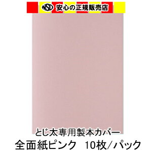 Ƃp SʎJo[ sN B5^eƂ \Jo[ w9mm