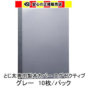 Ƃp@GO[NeBuJo[ O[ A4 \Jo[ w3mm