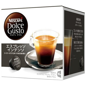 ネスレ ドルチェグスト専用カプセル エスプレッソ インテンソ