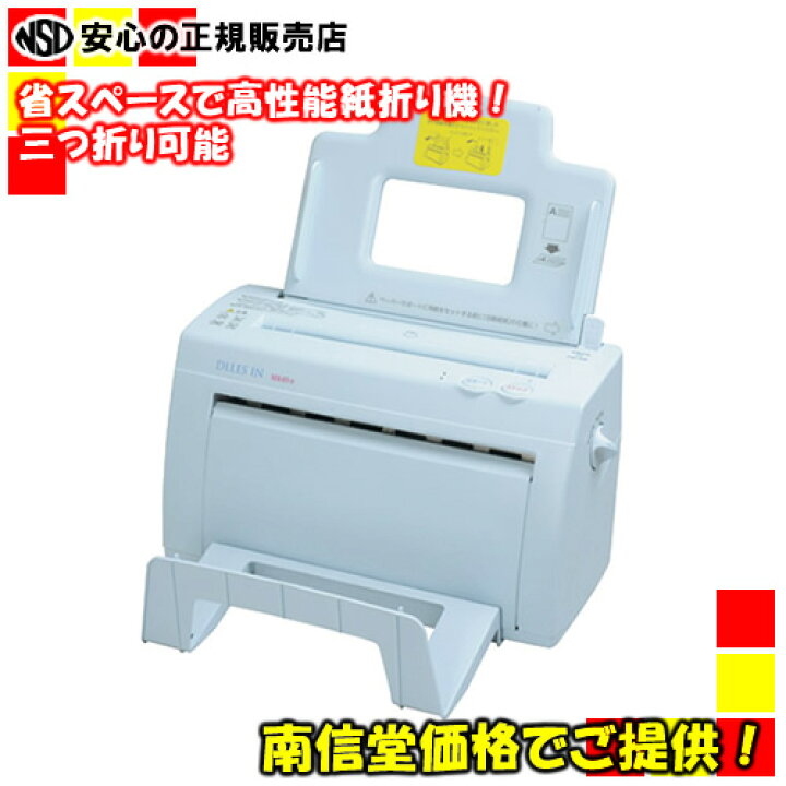 楽天市場】【在庫あり！最短即日出荷♪】 【送料無料！！】旧シルバー  