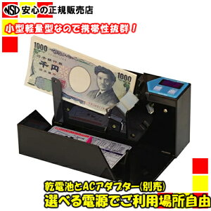 ydrt􂷂Ɏg܂zGQX vZ@ nfB[JE^[ AD-100-01(AD100-01)