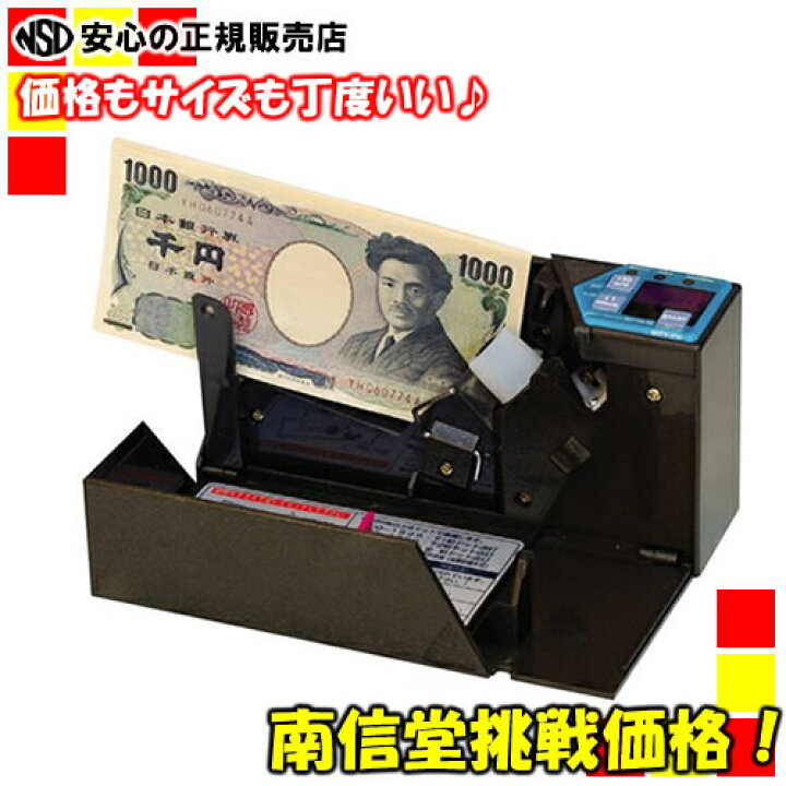 楽天市場】【電池・ケース付き♪すぐに使えます】エンゲルスAD-100-02  