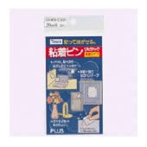 �v���X �S���s�� ���s�^�b�N AT-120AU 20mm �p