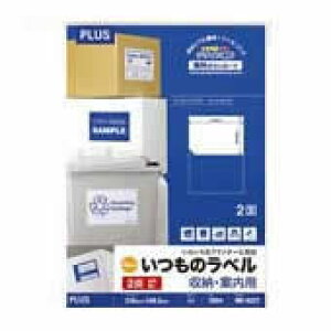 �v���X ��N�����̃��x��2�ʗ]����ME552T