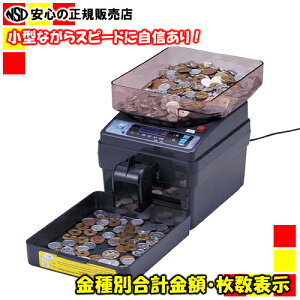 stGQX d^dݑIʋ@ RCJE^[ SCC-20(SCC20)ysmtb-fz