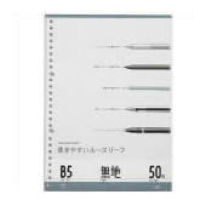 }} [Y[t L1206 B5 26 n 50