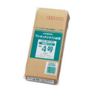 WCebNX ^b`Ntg4 100 P284J-N4