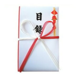 ながとや プリンター目録 中 ユ-094